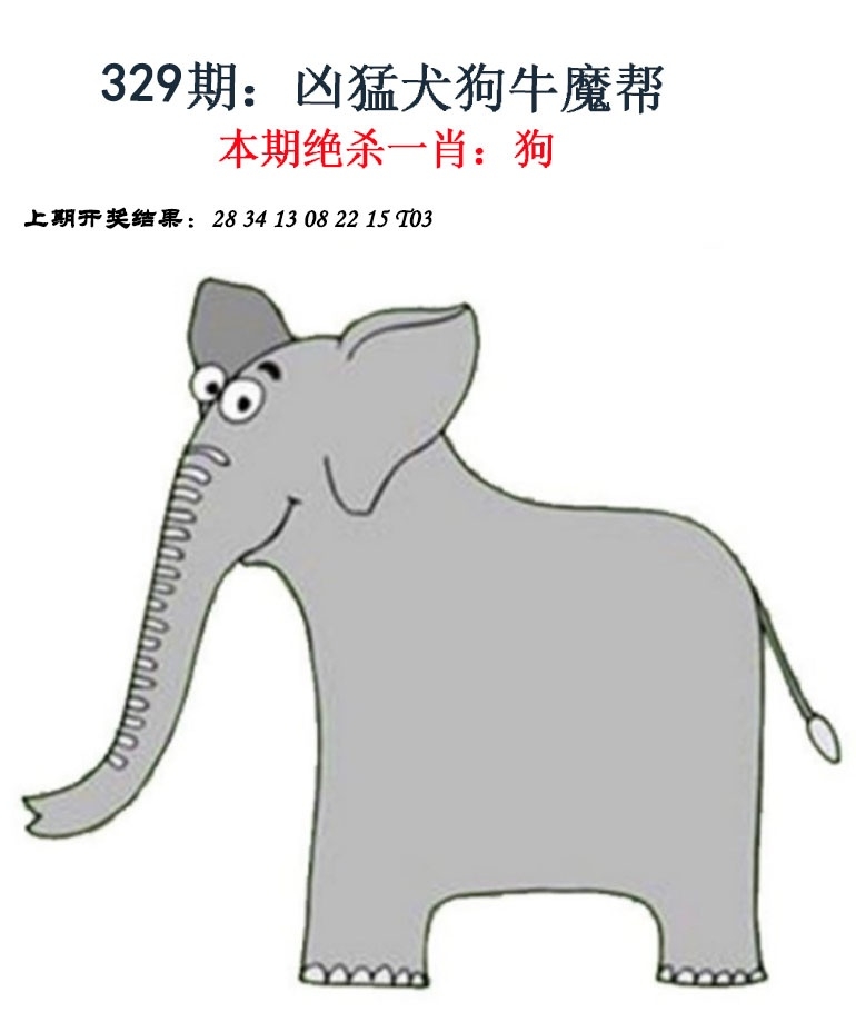 2025329期：金钱豹功夫，描绘2025资料免费大全玄机:特码四五不用查;解析2025最全免费资料大全5肖10码：【鼠龙马猴鸡,1-4-6-8-22-24-33-35-38-47】