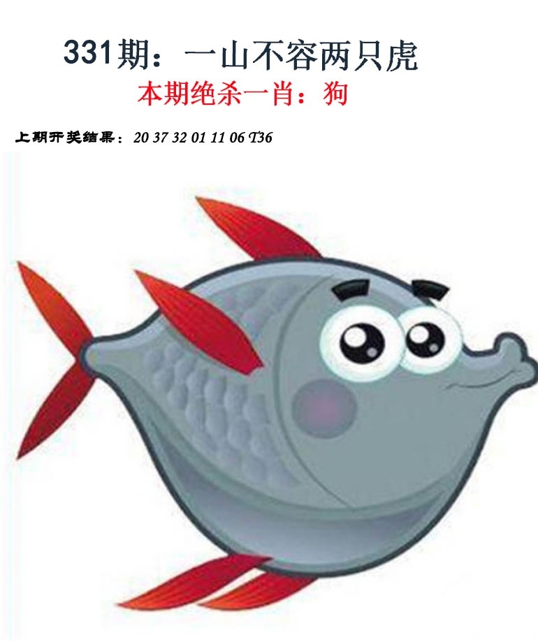 2025331期：金钱豹功夫，描绘2025资料免费大全玄机:金幅夫人找管家，一七今期选特码;解析2025最全免费资料大全6肖12码：【虎蛇马羊鸡狗,1-5-9-10-18-24-28-34-35-38-48-49】