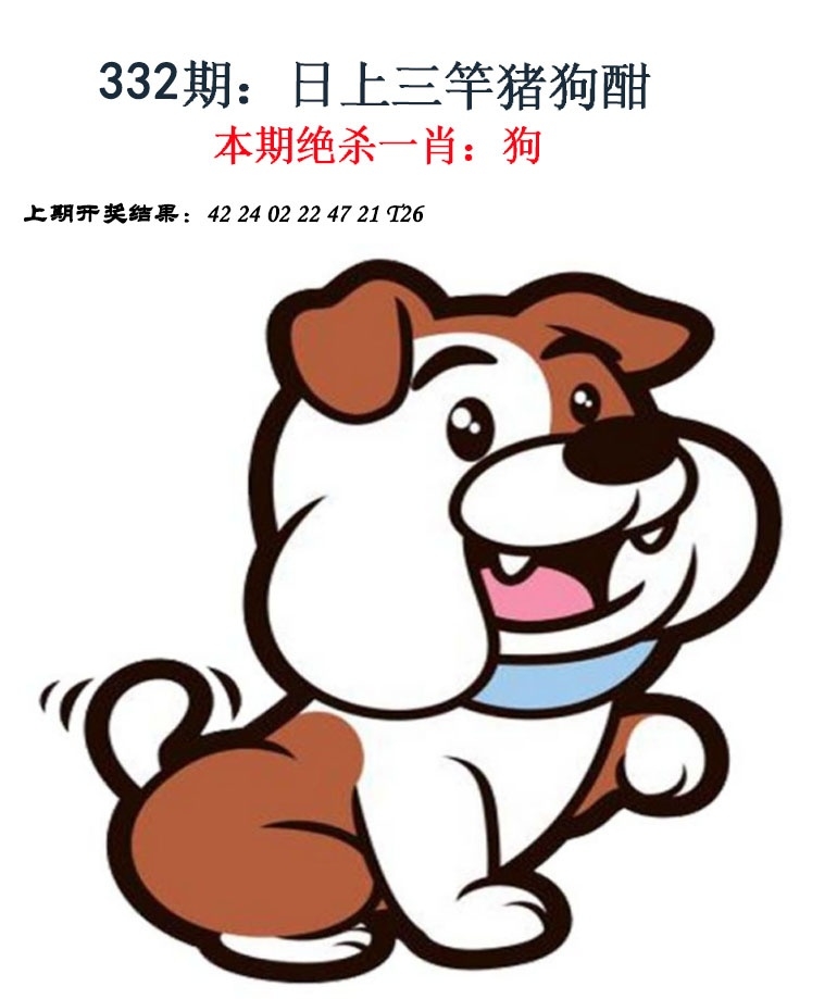 2025332期：金钱豹功夫，描绘2025资料免费大全玄机:荣华富贵今中事;解析2025最新资料免费大全5肖10码：【虎蛇马猴猪,2-3-7-9-13-25-29-37-42-46】